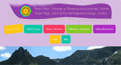 Desktop Screenshot of boyanmaga.org